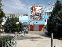 Гимназия №6 Волгоград