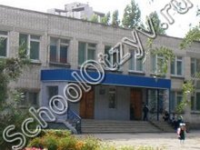 Школа №134 Волгоград