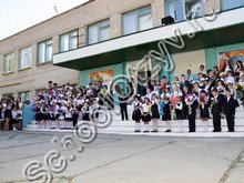 Школа №15 Волжский