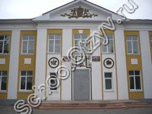 Школа №4 Михайловка