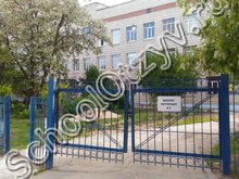 Школа-интернат №7 Волгоград