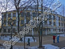 Школа №11 Великий Устюг