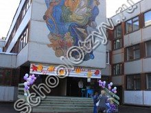 Школа №33 Вологда