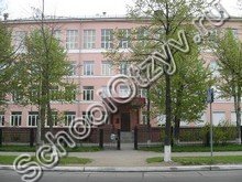 Женская гуманитарная гимназия Череповец