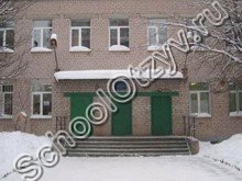 Специальная школа №38 Череповец