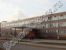 Школа №1 Череповец