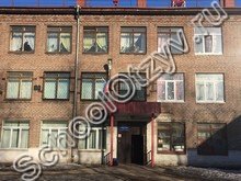 Школа №16 Череповец