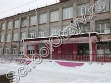 Школа №19 Череповец
