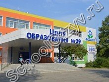 Центр образования №29 Череповец