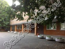 Школа №30 Череповец