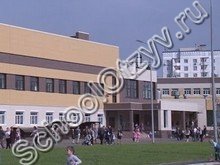 Центр образования им. Милютина Череповец