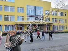 Школа №575 Санкт-Петербург