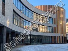Школа №547 Москва