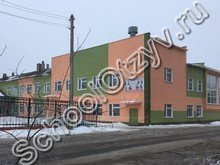 Школа №2 Лиски