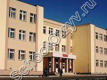 Школа №8 Острогожск