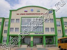 Школа №18 Назрань