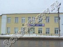 Школа №1 Россошь