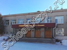 Гимназия им.Бунина Воронеж
