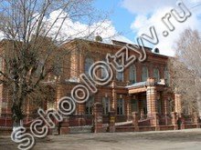 Гимназия №30 Иваново