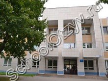 Лицей №33 Иваново