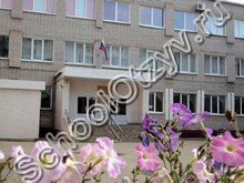 Гимназия №44 Иваново