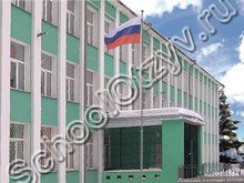 Школа №11 Вичуга