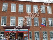 Комсомольская школа №1 Комсомольский район
