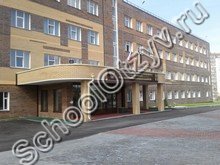 Школа №214 Новосибирск