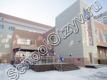 Школа №212 Новосибирск