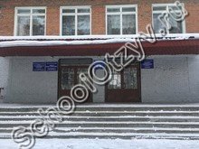 Школа №40 Ангарск