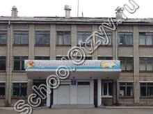 Школа №5 Ангарск
