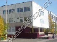 Школа №46 Братск
