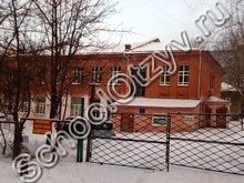 Специальная школа №11 Иркутск