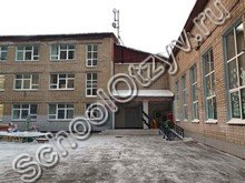Школа №2 Иркутск