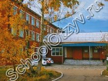 Гимназия №1 Усолье-Сибирское