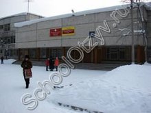 Школа №8 Усть-Илимск