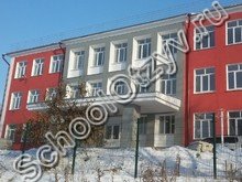 Школа №9 Черемхово