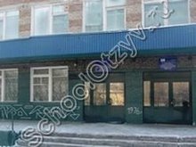 Школа №10 Нижнеудинск