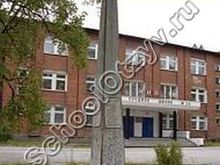 Школа №50 Слюдянка