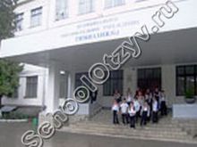 Гимназия №1 Нальчик