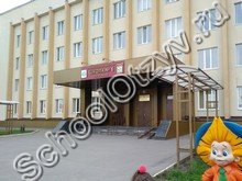 Школа №6 Нальчик