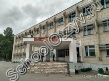 Школа №28 Нальчик