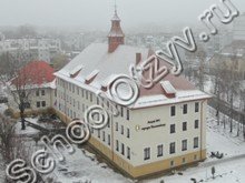Лицей №1 Балтийск