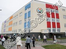 Гимназия Гурьевск