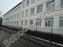 Центр образования №11 Черкесск