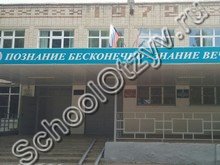 Лицей №15 Черкесск