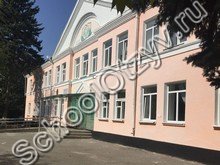 Специальная школа-интернат Черкесск