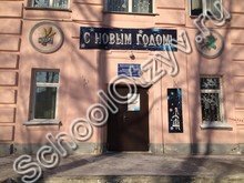 Школа-интернат №37 Анжеро-Судженск