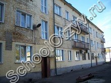 Школа-интернат №36 Белово