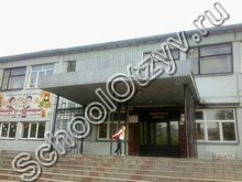 Гимназия №41 Кемерово